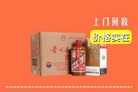 友谊县回收精品茅台酒