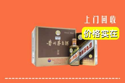 友谊县回收彩釉茅台酒